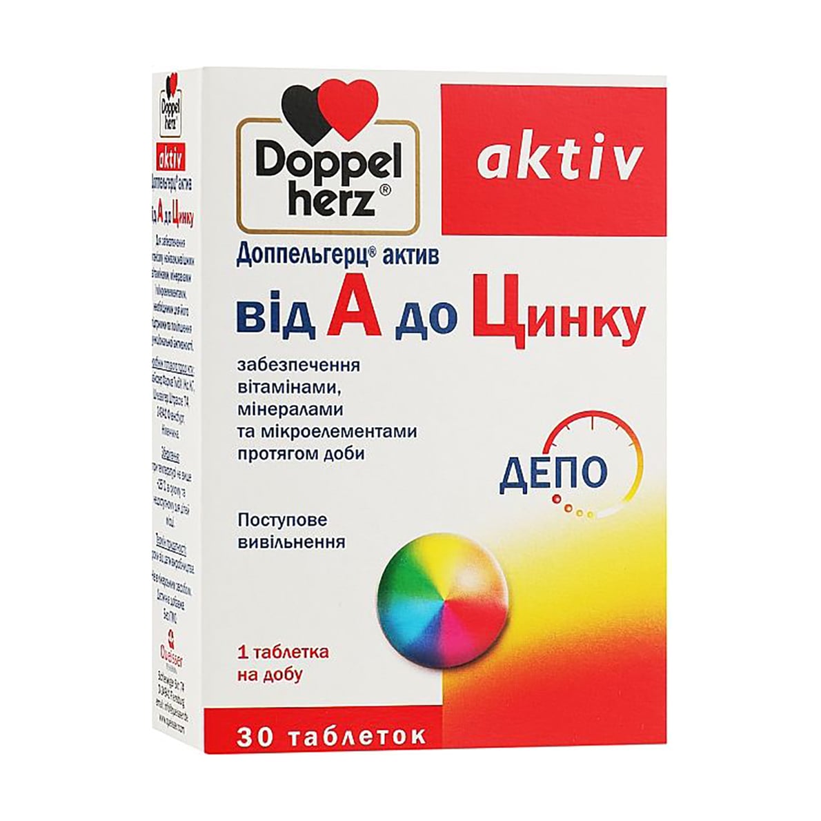 Вітаміни та мінерали в ках Doppel Herz Від вітаміну А до цинку, 30 таблеток
